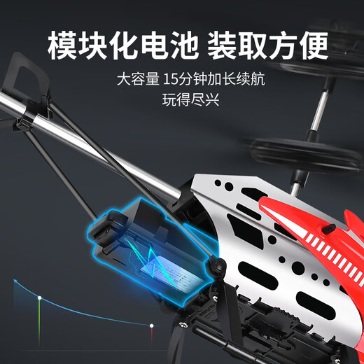 迈狐定高直升机遥控飞机儿童玩具男孩耐摔无人机航拍飞行器小学生礼物 气压定高红色高清航拍版 #标配#一块轻玩套餐
