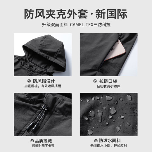 艾伦伯顿运动外套男跑步服风衣夹克行户外登山休闲上衣秋季晨跑连帽 黑色【防风 跑步 运动】 L 【120-140斤】