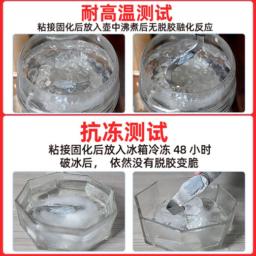ergo9911瑞士品牌铸工胶ab胶金属胶粘铁暖气片铸铁油箱耐高温200度 