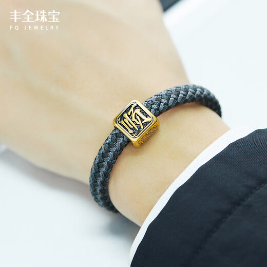 Fengquan -Schmuck ist glattes Segeln von 999 Fuß Goldarmband Goldarmband Glücksperlen viel Glück beim klassischen Frauenstil für Paare für Paare glattes Segelgoldarmband [klassisches Schwarz] etwa 3 Gramm