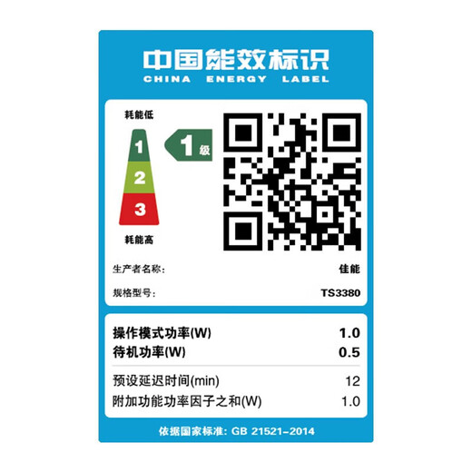 佳能TS3380 学生家用手机无线直连照片远程办公A4彩色打印机 复印 TS3380白色(手机连接+无线|远程+电脑） 套餐三(主机+黑彩加墨+墨水8瓶+相纸+打印纸）