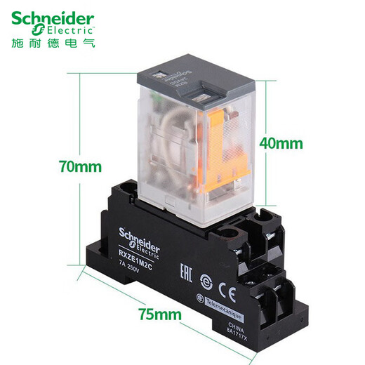 RXM intermediate relay RXM2LB2BD 2AB 4LB2BD 2AB2P7 power Schneider small universal electromagnetic RXM2AB2P7 AC230V 8-pin relay