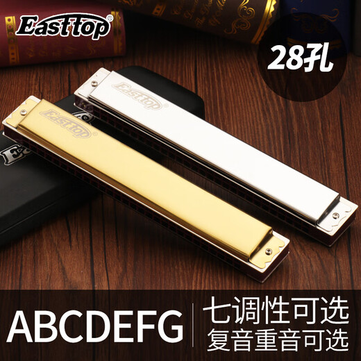 Easttop German Импортированный Gong Oriental Harmonica Взрослый 28 Отверстие Полифоническая/Акцент Профессиональный уровень производительности.