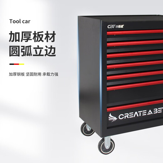 科至途工具车抽屉式多功能移动推车五金维修车间汽修收纳柜子维修专用柜 TCE-7170L-七抽