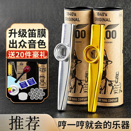 
LNGA LANDGRE Kazudi Metal Guitar Ukulele Accompaniment Unpopular Small Musical Instruments Simple Gold (Give a full set of gifts) Tooth protection model Sky blue (Give a good gift with lanyard)