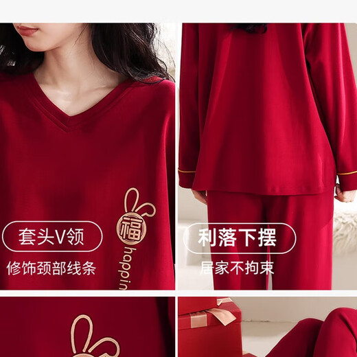 Yiduo 100% cotton couple pajamas women's autumn and winter red zodiac year can be worn outside wedding home clothes men's suit