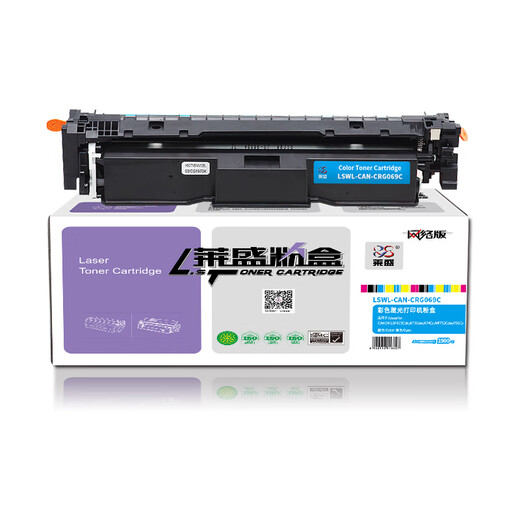 Laisheng CRG069 Cartucho de tóner adecuado para Canon LBP673CDN 674CX MF752CDW 756CX Caja de polvo de color [con versión estándar de chip] Páginas Cyan-1900