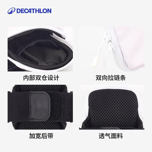 Decathlon running sports mobile phone arm bag men's and women's mobile phone bag waterproof sports equipment wrist bag outdoor WSSA first peach powder one size