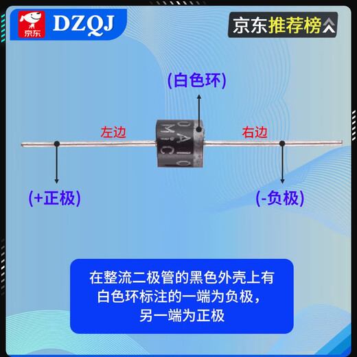 1N4007 5819 5408 5401 5404 5822 6A10AIN4001 rectifier diode direct plug direct plug diode package 8 types total 100 pieces No Specifications