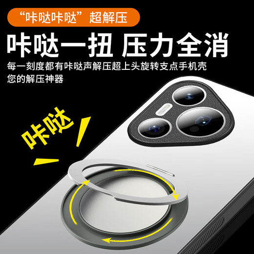 HOLDZU【解压版】支点壳适用于华为pura70pro手机壳华为Pura70Pro+保护套磁吸充电防摔磨砂支架新-星河银