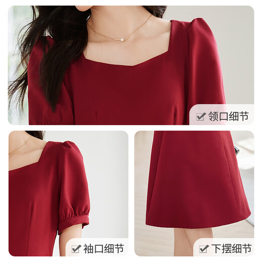 她享短袖连衣裙女方领赫本风小个子高级感时尚红色礼服裙子T143Q1426