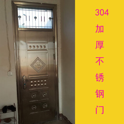 Qinkai rose gold stainless steel with bright window door transom door bright window waist door stainless steel single door safety door money plate rose gold customized according to your size