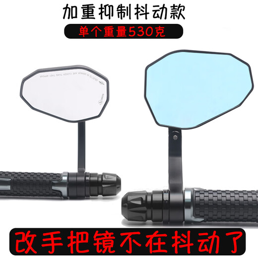 KTM390手把镜800NK250duke Z900 450 790凯越321r改装车把后视镜 中配红色846克(颜值防抖)