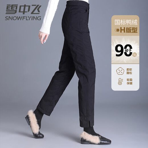 Flying in the Snow Down Pants Women's Autumn and Winter Warm High Waist Slightly Elastic Straight Pants Black M(165)