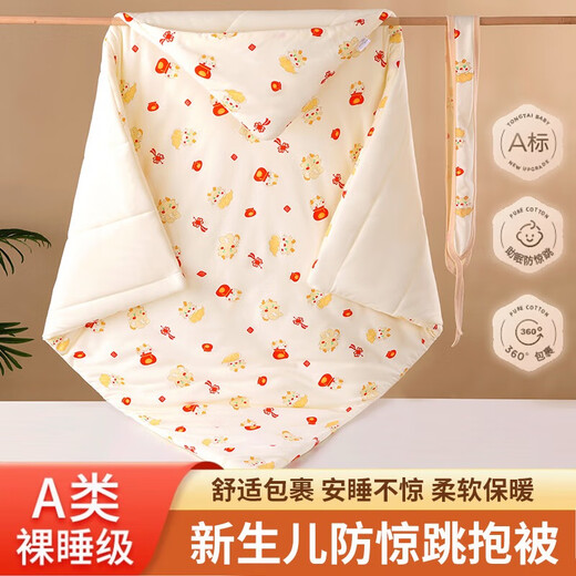 京东快递新生婴儿抱被初生儿棉包被新款外出加厚款包单宝宝襁褓 【事事如意】超柔亲肤 90X90一体薄棉【400克20-30度】