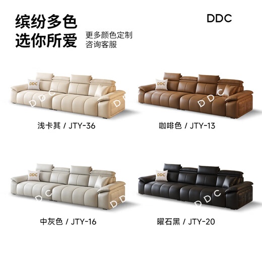 DDCDDC意式头层牛皮沙发现代简约小户型客厅直排真皮沙发9230 【送四凳子】直排2.81M+脚踏 1旗舰版