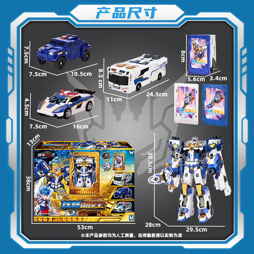 Zhan Gao Hyun Ka Fighter 3 Toy Genuine Transformation Robot Car Mecha Toy Boy Children's Gift Hyun Blue Thunder King-Three Combo Hyun Ka Fighter 2