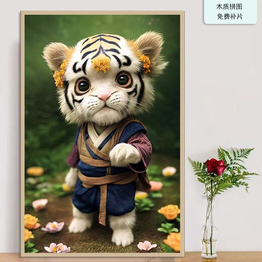 桃李世家治愈系可爱小老虎拼图带相框送朋友高颜值手工智益玩具礼物 小老虎-礼盒装-H1429 500P木质拼图(打散