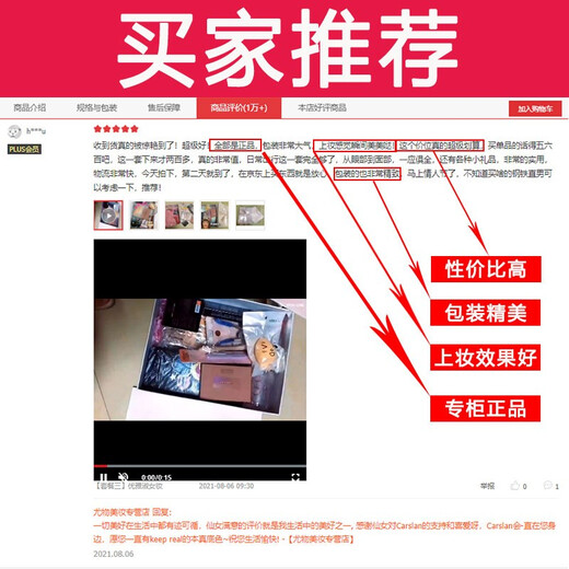 Carslan Makeup Set Gift Box Cosmetics Beginner Makeup Complete Set Birthday Gift for Girlfriend and Wife Package 1 Eye Makeup Trilogy