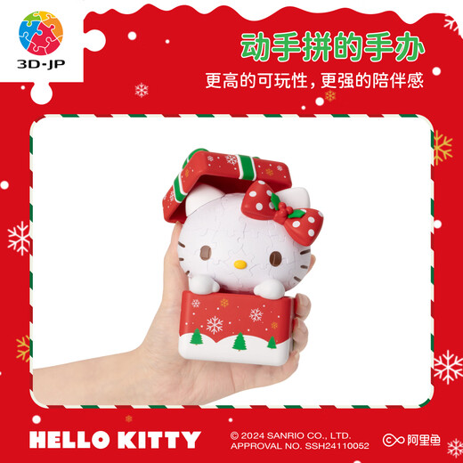 3D-JP SANRIO HELLOKITTY 50e anniversaire Toys Toys Toys tridimensionnels Puzzle Toys Couple d'anniversaire Cadeaux de Noël pour les femmes Look de surprise de Noël (F1049)