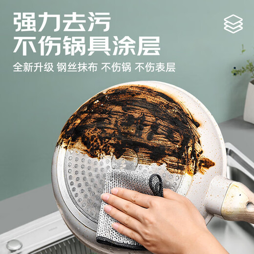 Silver wire dishcloth upgraded silver wire double-sided mesh cloth is not easy to get oily and does not shed lint, kitchen decontamination artifact Link 12 Double-layer silver wire dishcloth 5 pieces kitchen artifact