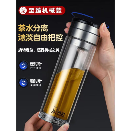 希诺（HEENOOR）茶水分离杯双层玻璃杯男士商用透明水杯车载泡茶杯子企业团购 本色xn7095a 320ml 0只