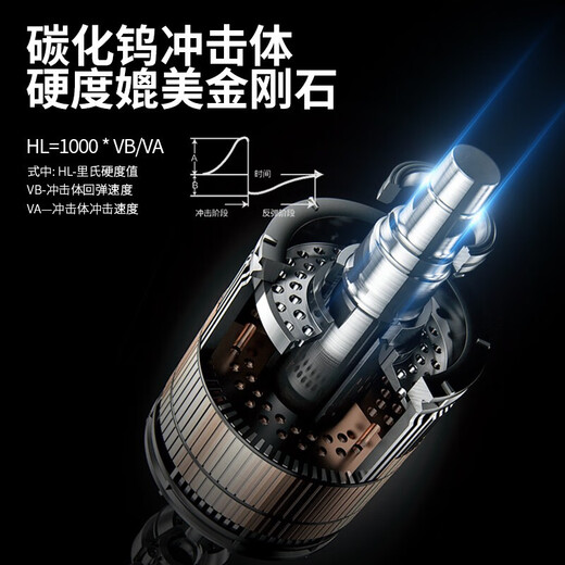 深达威（SNDWAY）里氏硬度计 高精度数字金属硬度测试仪触摸屏便携式D型 黑白屏无硬度块SW-6210S标准款