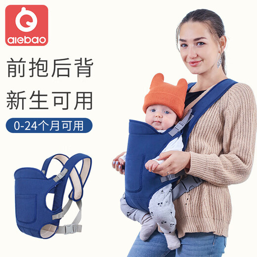 Aiebao Baby Strap multifuncional correa para bebés correa hacia atrás y hacia atrás correa de espalda de gris claro tamaño de uniforme
