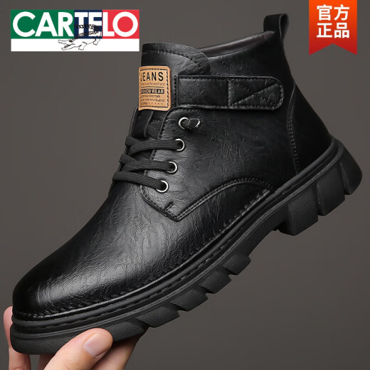 卡帝乐鳄鱼（CARTELO）冬季男鞋2025新款秋冬款软底英伦机车马丁靴工装短靴高帮休闲皮鞋 GX-9755棕色 40