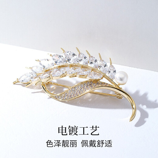 SENDME Wheat Ear Brooch Women's High-end Corsage Suit Pin Fashion Accessories Birthday Gift for Girlfriend Wheat Ear Brooch