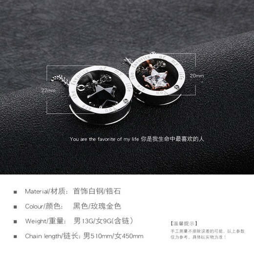 Farcoko brand necklace, male and female star, round five-pointed star pendant, fashionable jewelry, birthday gift for boyfriend and husband, black men's model - exquisite high-end gift box