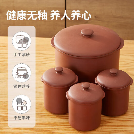 Yili electric stew pot, electric stew pot, stew pot, 4-person household water-proof stew pot, electric casserole, purple casserole, porridge pot, stew rice, health artifact, scheduled time, one pot, 4 gallbladders, 3.2L DZ32-1 3.2L *2-4 people