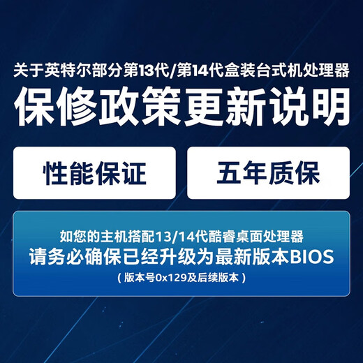 ASUS i9 14900KF 5090D 5080 Night God RO Ji Customized ROG Family Bucket Genesis God Desktop Game Desktop E-Sports AIDIY Computer i9 14900KF+RTX 5080 | Four