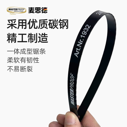 MASTERPROOF 30cm hacksaw blade 10 high hardness cutting metal stainless steel powerful hand saw blade flexible saw blade