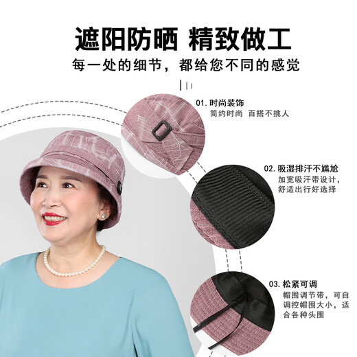 中老年人奶奶老太太遮阳盆帽春夏薄款妈妈帽子女春秋休闲渔夫帽 玫红色 均码