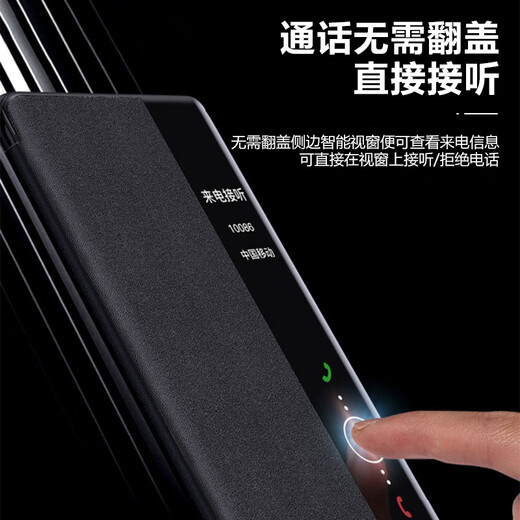 joyme 适用 华为mate70/60pro手机壳翻盖mate50/40保护套pro+真素皮手机套全包防摔智能视窗外壳男女款 mate70 智能视窗皮套 玄武黑 细皮纹