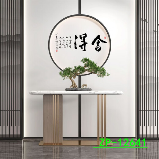 BEYZK书房背景布主播3d立体直播间背景墙简约中式直播视频拍照快手抖音 ZP-12370 2.5米宽+2.5米高(挂钩款)