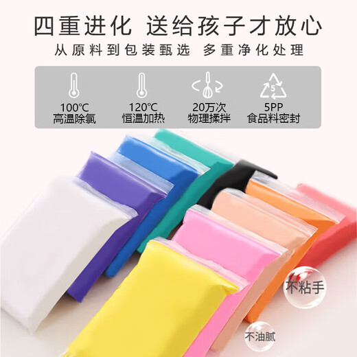 乐哲超轻粘土儿童彩泥橡皮泥玩具幼儿园手工diy材料太空泥大包袋装