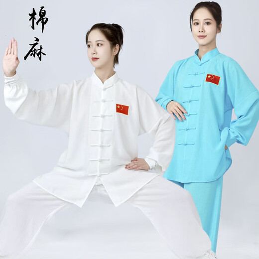 新款太极服女高档棉麻中国标志太极拳练功男中国风白色亚麻健身服 西瓜红 推荐女士 M