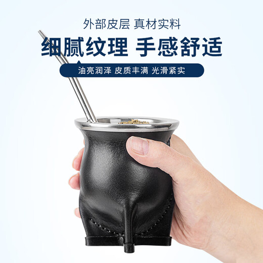 Paratito Argentina imported yerba mate cup Messi's same tea special tea cup straw with yerba mate canned drink fine porcelain tea set (noble brown)