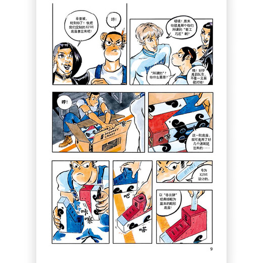 Simpu Monkey in the New York Public Library Cultural Heritage Real Landmark Buildings Post-Romantic Humanistic Comics Houlang Genuine