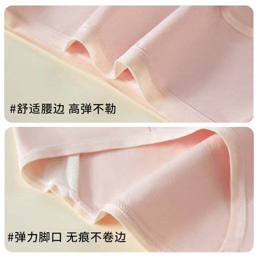 Urban Beauty A Хлопковое женское нижнее белье 100% Pure Cotton 10a Antibacterial Mid-Waiast Sworks Независимая упаковка 4 л.