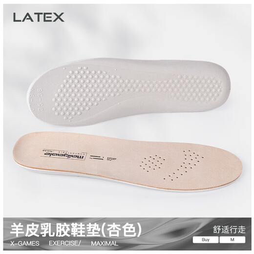 Maigaole Schaffellkopfschicht Latex-Innensohle für Männer und Frauen weicher alleiniger Stoßdämpfung verdickte atmungsaktive schweißabsorbierende Kuhpferdhaut Sporty und komfortable [Top-Layer-Schaffell] Khaki-Zhirou 41-42
