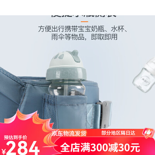 Newberle Baby Armband Taillenhocker Multifunktional vier Jahreszeiten atmungsaktives Baby-Sitzhocker Horizontal umarmen Neugeborenes Baby umarmen Pfirsichpulver [6 Kombinationen von Neugeborenen horizontal umarmen]