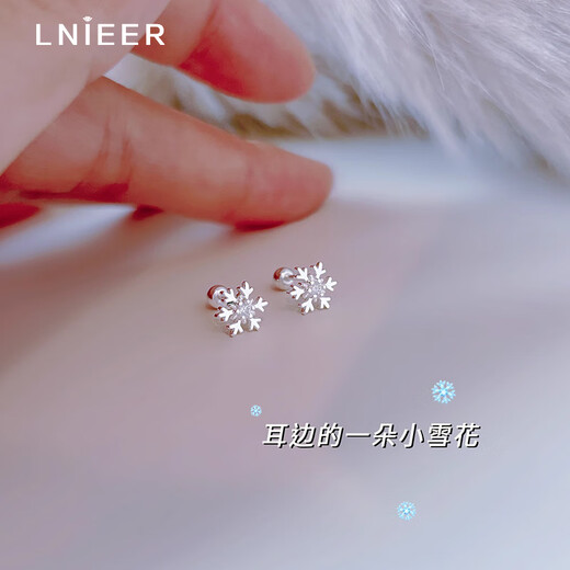 Lnieer999 Pure Silver Snowflake Earrings for Women Light Luxury Niche High-end Earrings 2025 New Hot Style Autumn and Winter Accessories Earrings 999 Pure Silver Snowflake Earrings Spiral Style