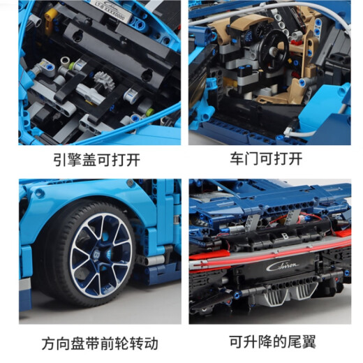 布加迪遥控跑车积木高难度巨大型拼装保时捷赛车模型男孩玩具 迈凯伦P1遥控版+灯3893颗粒 兼容乐高积木赛车玩具男孩