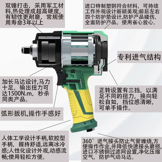 Leistungsstarke kleine Luftkanonenmaschine 1/2 großes Drehmoment Windschlüssel Pneumatische kleine Luftkanone 1 Zoll Platte Handbuch Motor Reparaturwerkzeug Dongdao 3890 Singles freies Luftkanonölöl