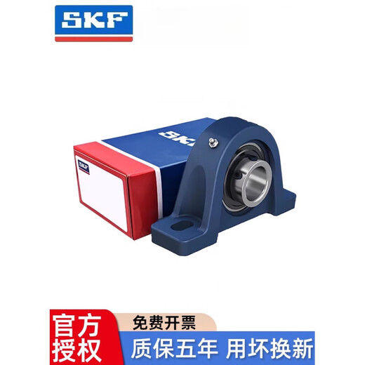 SKF seated bearing UCP204 205 206 207 208 209 210 211 212 213 fixed SY100TF (UCP220) others