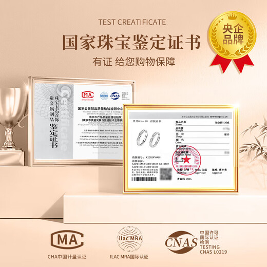 China Gold (CHINA GOLD) Platinum Diamond Couple Ring Proposal Ring Birthday Gift for Girlfriend and Wife Wedding Anniversary Practical and High-end Platinum Diamond Sweetheart Couple Ring