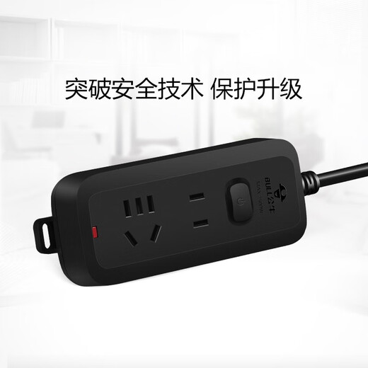Bull socket black power strip for home school dormitory with cord drag strip refrigerator washing machine 3 meters 5 meters extension cord with switch desktop multi-slot long line plug strip 2 slots-B8110 total length 5 meters